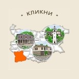 Област Благоевград