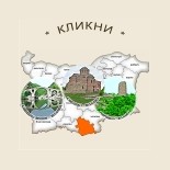 Област Кърджали