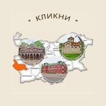 Област Кюстендил