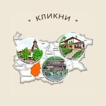 Област Пазарджик