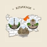 Област Русе