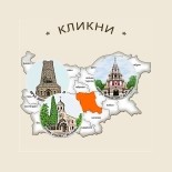 Област Стара Загора