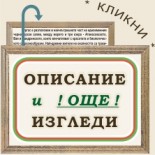 Плакети 05-1 :: Асеновград 