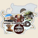 Пазарджик :: Регионален исторически музей 8