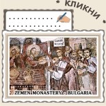 Магнитни картички 01-2 :: Икони