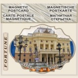 Bratislava :: Stickers Flexible Magnets 9