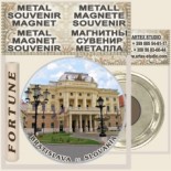 Bratislava :: Metal Magnetic Souvenirs 12