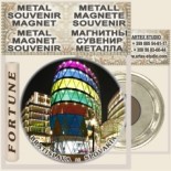 Bratislava :: Metal Magnetic Souvenirs 8
