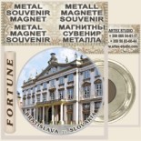Bratislava :: Metal Magnetic Souvenirs