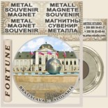 Bratislava :: Metal Magnetic Souvenirs 3