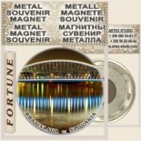 Bratislava :: Metal Magnetic Souvenirs 4