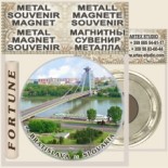 Bratislava :: Metal Magnetic Souvenirs 1