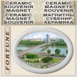 Bratislava :: Magnetic Souvenirs Ceramic 8