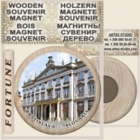 Bratislava :: Wooden Souvenirs Magnets 8