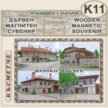 Банско :: Дървени пирографирани сувенири 3