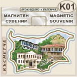 Мелник :: Сувенирни карти България 6