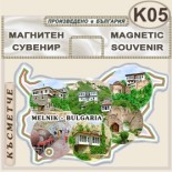 Мелник :: Сувенирни карти България 3