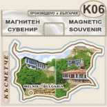 Мелник :: Сувенирни карти България 4