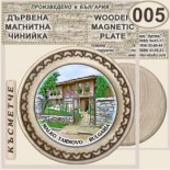 Малко Търново :: Магнитни дървени чинийки 7