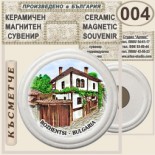 Боженци :: Керамични магнитни сувенири 5