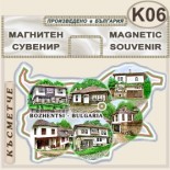 Боженци :: Сувенирни магнитни карти 2