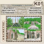 Самуилова крепост :: Дървени пирографирани сувенири 3