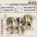 Съева дупка :: Магнитни карти България