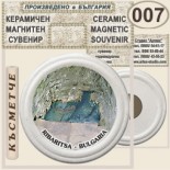 Рибарица :: Керамични магнитни сувенири	 3