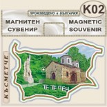 Тетевен :: Магнитни карти България 8