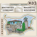 Тетевен :: Магнитни карти България 3