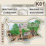 Дряновски м-р :: Сувенирни карти България 2