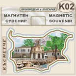 Дряновски м-р :: Сувенирни карти България 3
