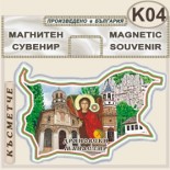 Дряновски м-р :: Сувенирни карти България 4