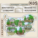 Дряновски м-р :: Сувенирни карти България 1