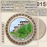 Широка Лъка :: Дървени чинийки и поставки 11