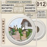 Тутракан :: Керамични магнитни сувенири 1