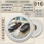 Тутракан :: Керамични магнитни сувенири 8