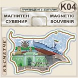 Тутракан :: Сувенирни магнитни карти