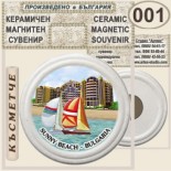Слънчев бряг :: Керамични магнитни сувенири 8