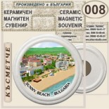 Слънчев бряг :: Керамични магнитни сувенири 5