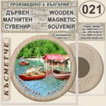 Клептуза :: Велинград :: Дървени магнитни сувенири 1