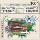 Елена :: Сувенирни карти България 8
