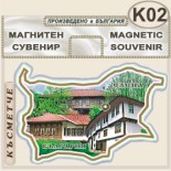 Елена :: Сувенирни карти България 9