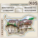 Елена :: Сувенирни карти България 2