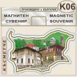 Елена :: Сувенирни карти България 3