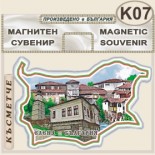 Елена :: Сувенирни карти България 4