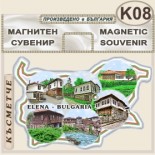 Елена :: Сувенирни карти България 5