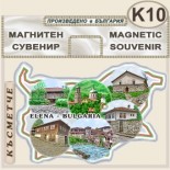 Елена :: Сувенирни карти България 7