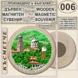 Елена :: Дървени магнитни сувенири 7