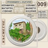 Момчиловци:: Керамични магнитни сувенири 11